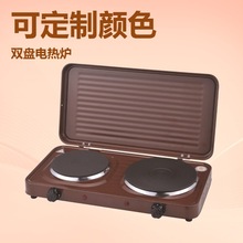 熱銷雙灶帶蓋大功率電熱爐2500W 電磁爐 電陶爐