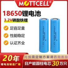 18650鋰電池磷酸鐵鋰電芯1500mah/2000mah電動玩具小風扇工具電池