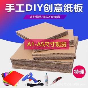 㼈ߌӲƬDIYֹ㼈񼈰diy