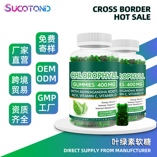 Rd羳N~GܛChlorophyll GummiesNOEM