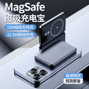 新款22.5W超級快充鋁合金磁吸無線充充電寶10000毫安便攜移動電源