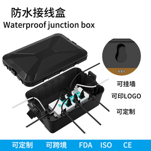 Waterproof junction boxˮӾБLwˮLBӺ