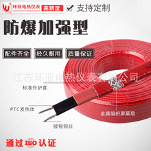 電伴熱帶自限溫太陽能管道加熱帶水管加熱線伴熱帶自控溫220v
