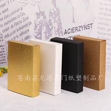廠家定 制折疊雙插紙盒加厚產品包裝瓦楞紙空盒化妝品方形包裝盒