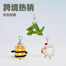 跨境熱銷益智玩具動物字母掛飾毛絨公仔兒童啟蒙教育玩具娃娃