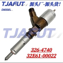 315D 319D 挖掘機柴油發動機零件 C4.2 共軌噴油器 326-4740