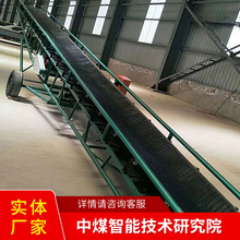 DY型移動式皮帶輸送機參數規格移動式皮帶輸送機工作環境輸送機