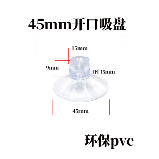 45mm^P5mm_PVC͸hPNl֧܊A늾F؛