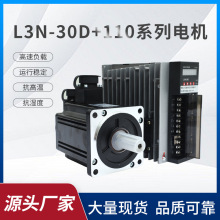 工廠直營10年伺服Hirden寧波海得110法蘭1.2KW1.8KW伺服電機套裝