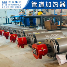 管道加熱器 工業管道式加熱器 液體電加熱器 水循環電加熱器