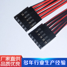 杜邦雙排端子連接線電子線2.0杜邦插頭線 數據傳輸電子線束連接線