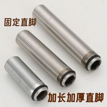 雙孔面盆水龍頭配件4分螺母單孔水龍頭直腳 加長直腳桿 固定絲配