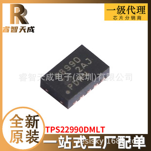 TPS22990DMLT WSON-10 ·ICоƬ ȫԭbоƬICF؛