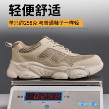 超輕便勞保鞋男夏季透氣防臭塑包頭防砸防刺穿工地耐磨軟底工作鞋