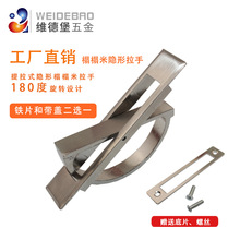 鋅合金榻榻米拉手嵌入式簡約櫥櫃門把手拉手暗裝櫃門抽屜隱形拉手