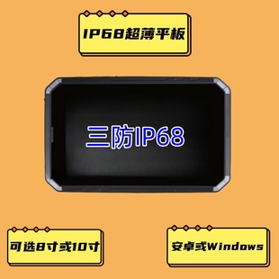 IƽXIP68x׿Windowsϵy810ֳֽK