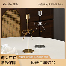 輕奢簡約風金色電鍍燭台燭光晚餐紀念日浪漫約會通用燭台廠家直供