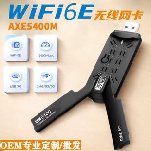 AX5400Mowifi6WPӛ̨ʽXlwifil