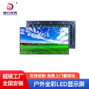 ȫled@ʾP3VOutdoor LED display screen