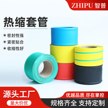 熱縮管 收縮絕緣套管電工電線纜修復保護防水 靜電熱塑數據