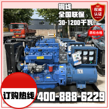 30千瓦柴油發電機組380V三相電消防養殖酒店人防工地學校備用常用