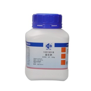 國葯試劑氯化鈉  各種試劑一站采購    CAS  7647-14-5