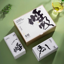 包裝茶葉罐空禮盒高檔通用茶葉禮品包裝盒散裝白茶伴手禮定制