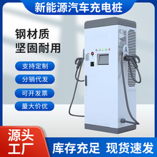 非標鈑金加工精密鈑金件加工鈑金外殼鈑金機櫃機箱定做充電樁鈑金