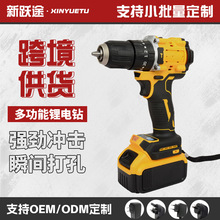 跨境熱賣DW款805充電鑽無繩電鑽便攜家用螺絲刀多功能沖擊電鑽