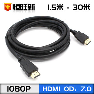 1.5-30׸往hdmi 1.4V ҕBӾhdmi ֧1080P 3D