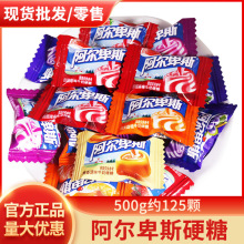 阿爾卑斯牛奶硬糖混合散裝500g原味結婚喜糖多口味小零食糖果批發