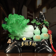 新中式琉璃葫蘆擺件多福多財大白菜樹脂工藝品擺設喬遷新居禮物