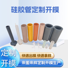 源頭廠家定 制食品級硅膠管帶標准耐高溫硅膠軟管無異味硅膠管子