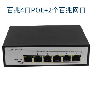 POE switch ׾WjOؽQC4POE+2׾W̘I48V 65W