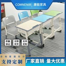 中小學生課桌椅單人課桌可升降現代簡約書桌學習桌學校課桌椅套裝
