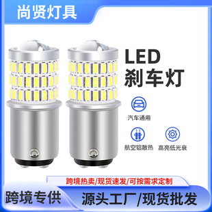 羳¿x܇W1157܇LED3014 54smd 3030܇D