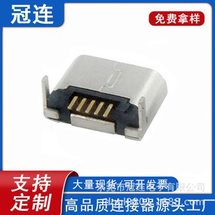 SֱN MICRO USB 7.2o߅ƽ L oλ ĸB