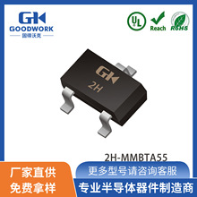 MMBTA55 SOT-23封裝 -0.5A-60V GOODWORK固得沃克 貼片三極管