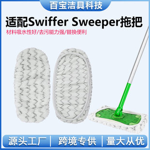 mSwiffer sweeper XLϲƽϰѲˮQ׼øɝ