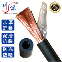 國標電焊線防老化電焊機線YH16/25/35/50/7095平方焊把線純銅焊線