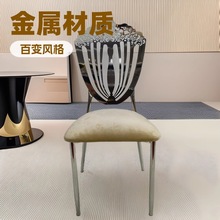鈦金不銹鋼餐椅現代簡約餐椅廠家玫瑰金電鍍金屬椅子酒店婚慶椅子
