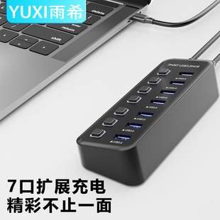 S˽ģusb hub3.04ڷ־PӛXUչ7DQ