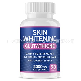 Skin Whitening CapsuleszҬF؛׸z90 logo