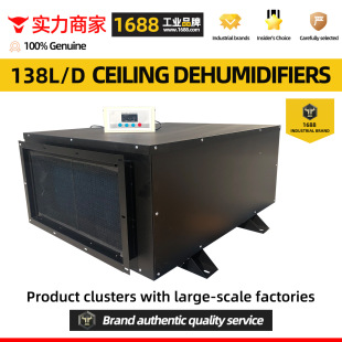 ICIndustrial dehumidifiersdehumidifiers