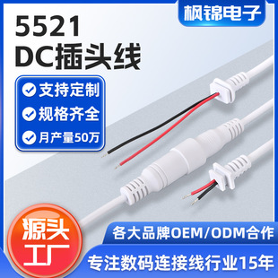 SҶDCĸ5521^Դ2оPVC~CM/CMP|LEDl