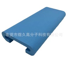 廠家供應異形EVA射出成型發泡產品 龍舟 EVA坐墊 綿彩色坐墊 防滑