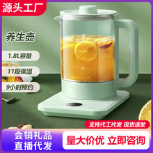 養生壺家用多功能煮茶器恆溫加厚玻璃電熱燒水壺廠家直銷禮品批發