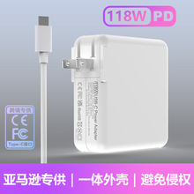 亞馬遜118W適用蘋果筆記本充電器100W118W120W兼容所有type-c接口
