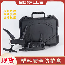 X-3101 新款ABS工具盒防護箱 攝影器材安全箱防護箱鏡頭箱包裝箱