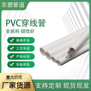 pvcܿf늹늾׹ܰb16 25S40ɫ32dn50